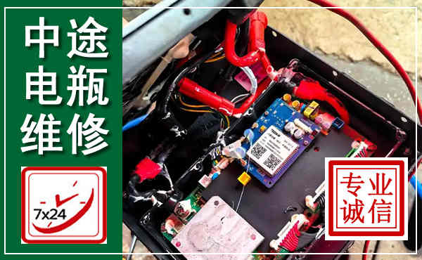 青山湖汽车换电瓶,附近电瓶维修救援电话