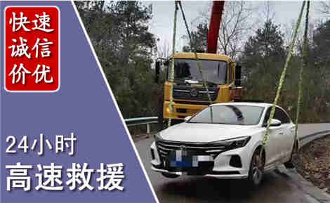 青山湖高速公路救援场景与案例