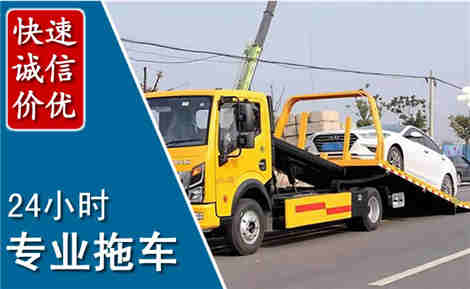 青山湖拖车救援场景与案例