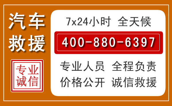 青山湖夏季多雨季节，新能源汽车救援的五大注意事项