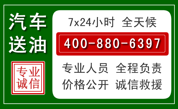 青山湖拖车救援发展新趋势：北斗导航系统加持下的拖车救援特点