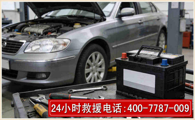青山湖汽车电瓶搭电 青山湖汽车电瓶搭电