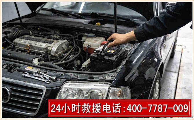 青山湖汽车搭电 青山湖汽车搭电